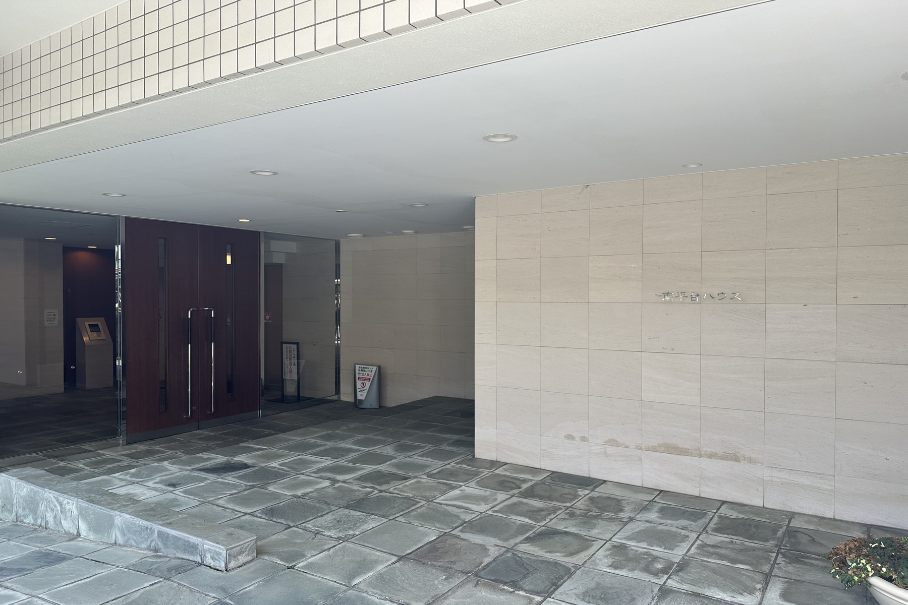  NANPEIDAI HOUSE - 物件實景