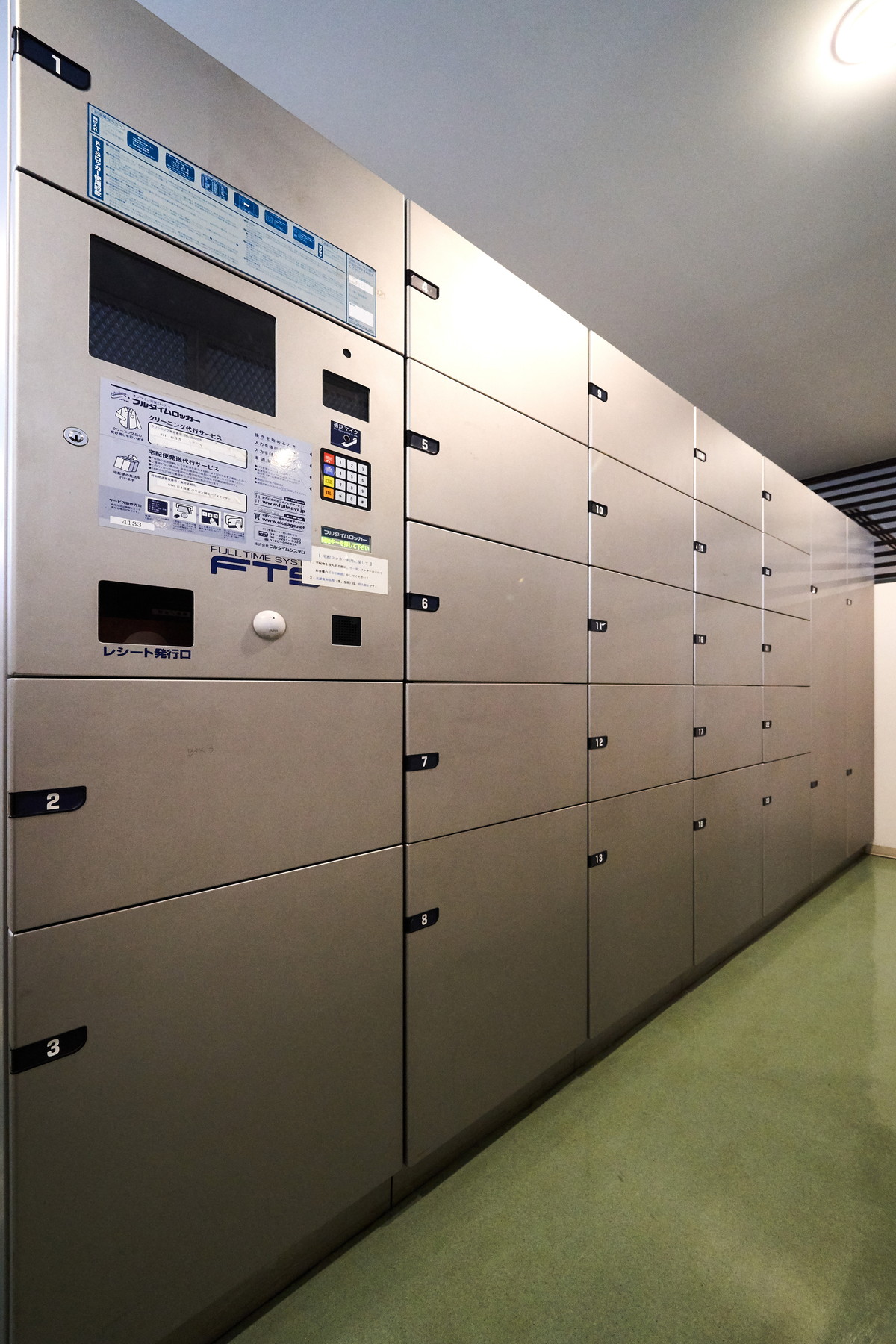  Shiba Park Tower - 物件實景