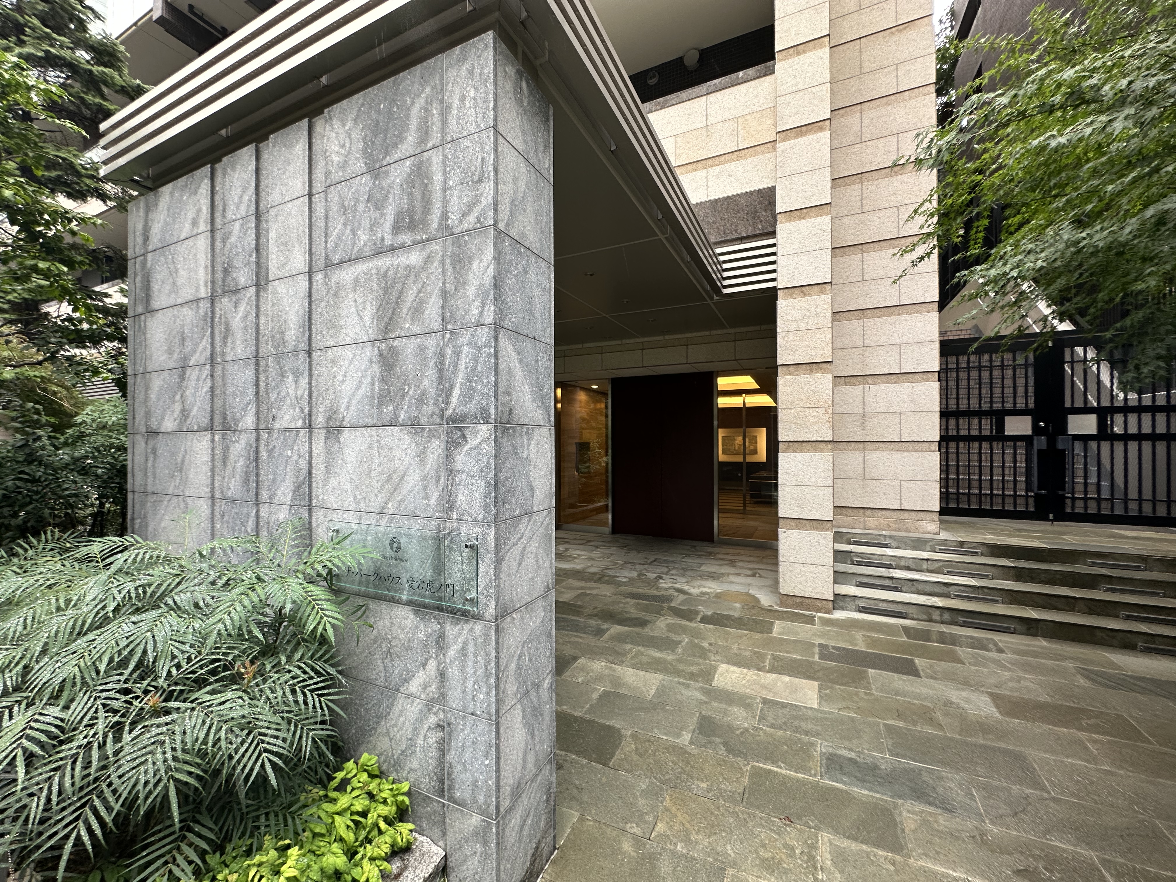  The Parkhouse Atago Toranomon - 物件實景