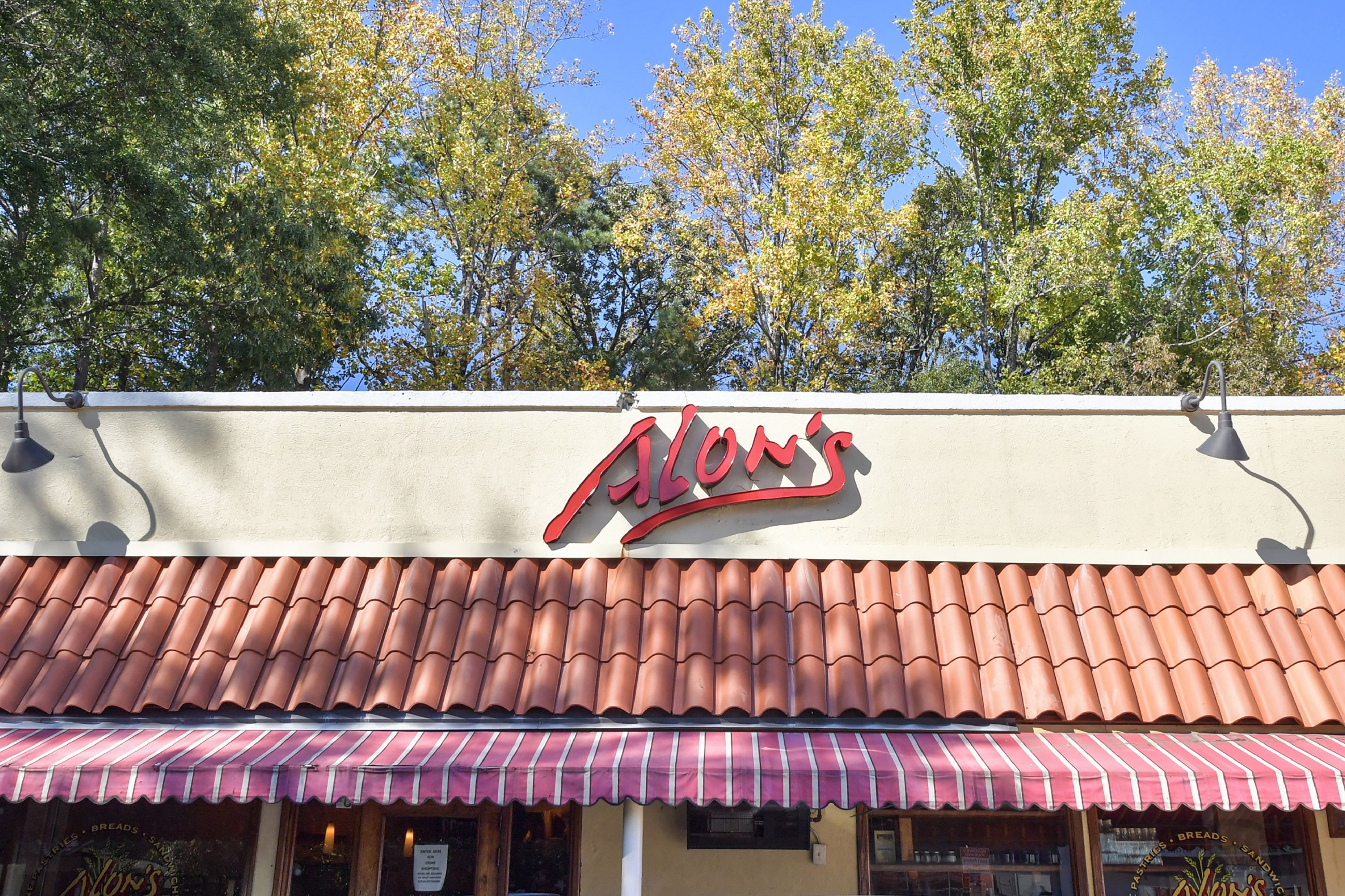  Timeless Druid Hills Charm Meets Modern Updates - 物件實景