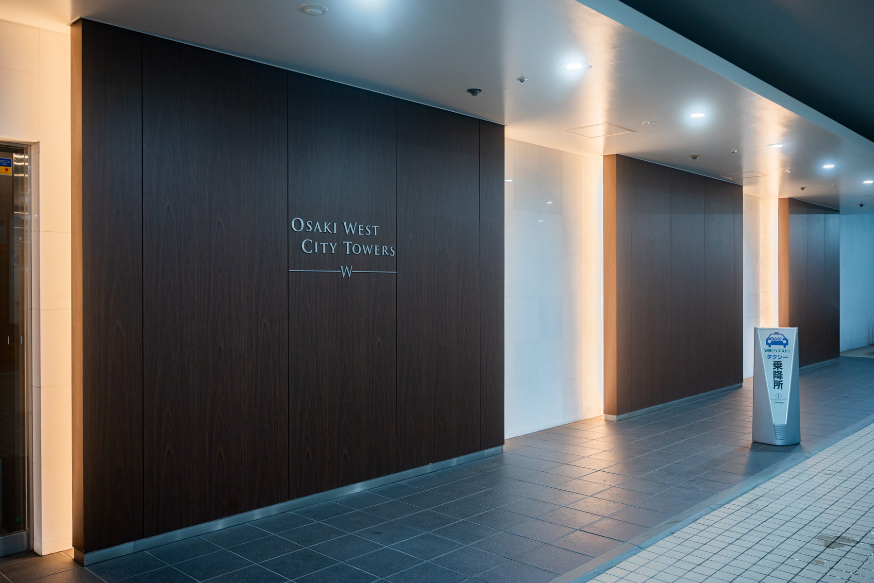  OSAKI WEST CITY TOWERS W - 物件實景