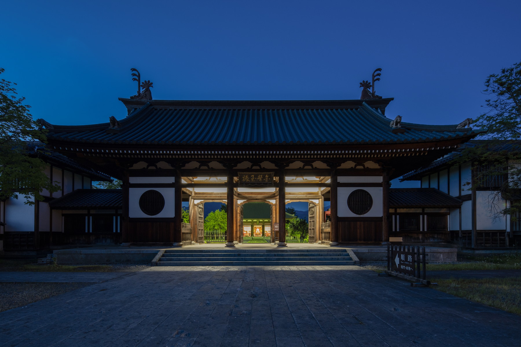  Aizu Domain School, Nisshinkan - 物件實景