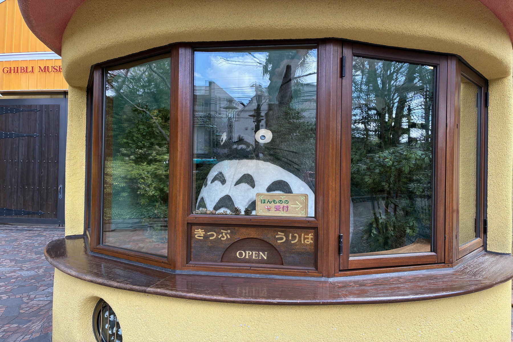  Inokashira Parkside Residence - 物件實景