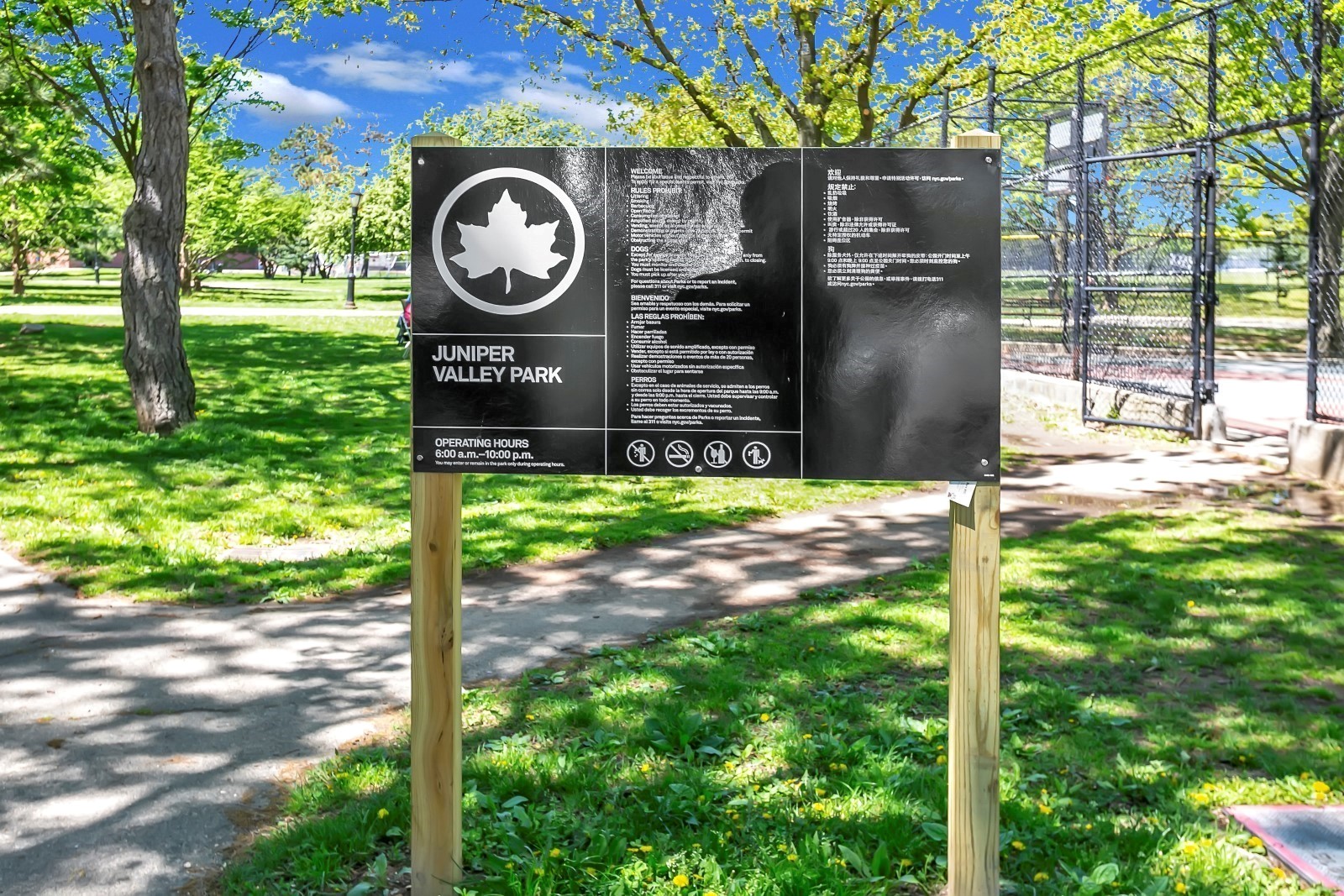 Middle Village, New York, 11379, United States, 3 Bedrooms Bedrooms, ,2 BathroomsBathrooms,Residential,For Sale,2001755