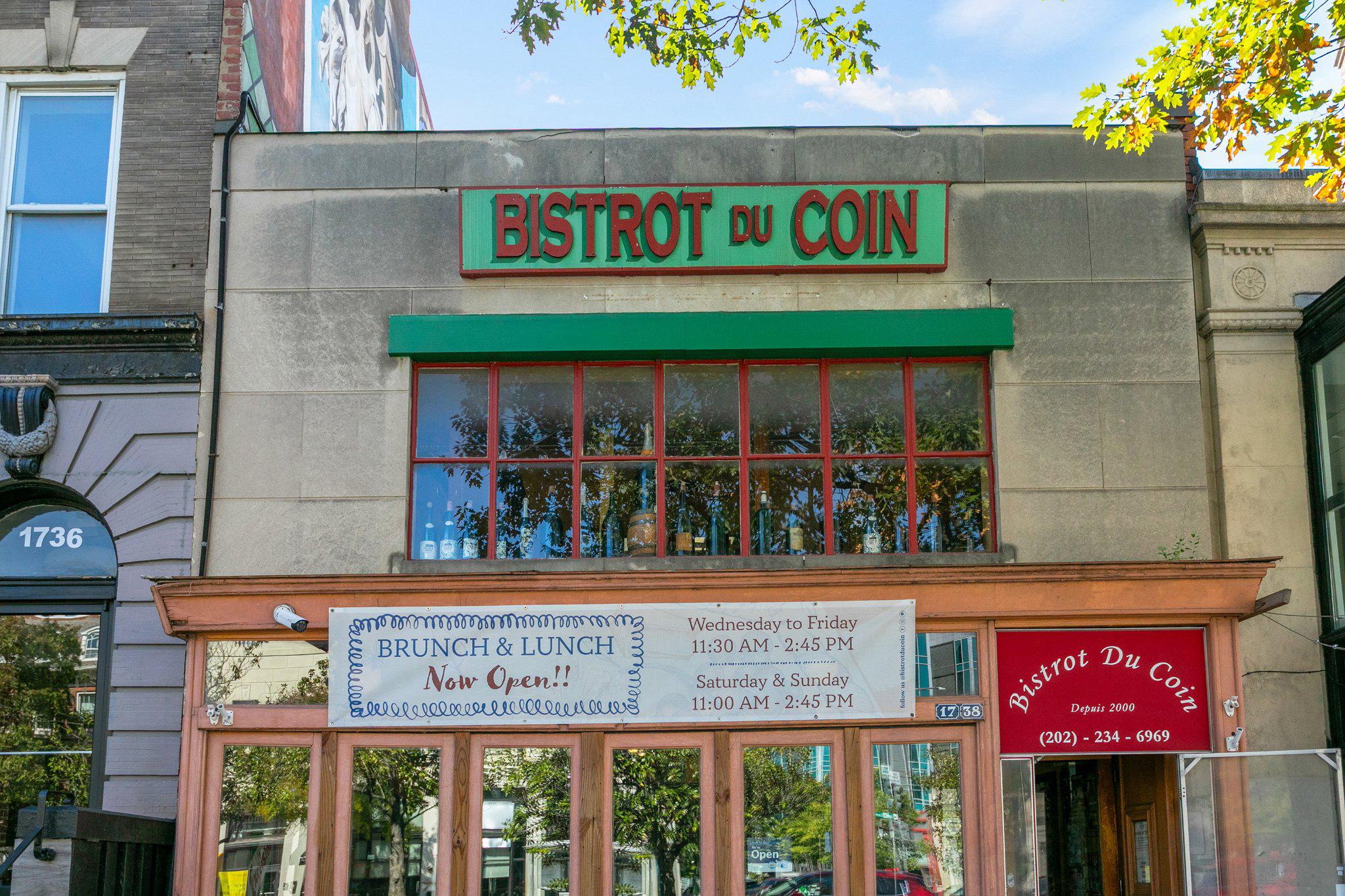  1815 19th Street NW, Washington, DC, 20009 - 物件實景