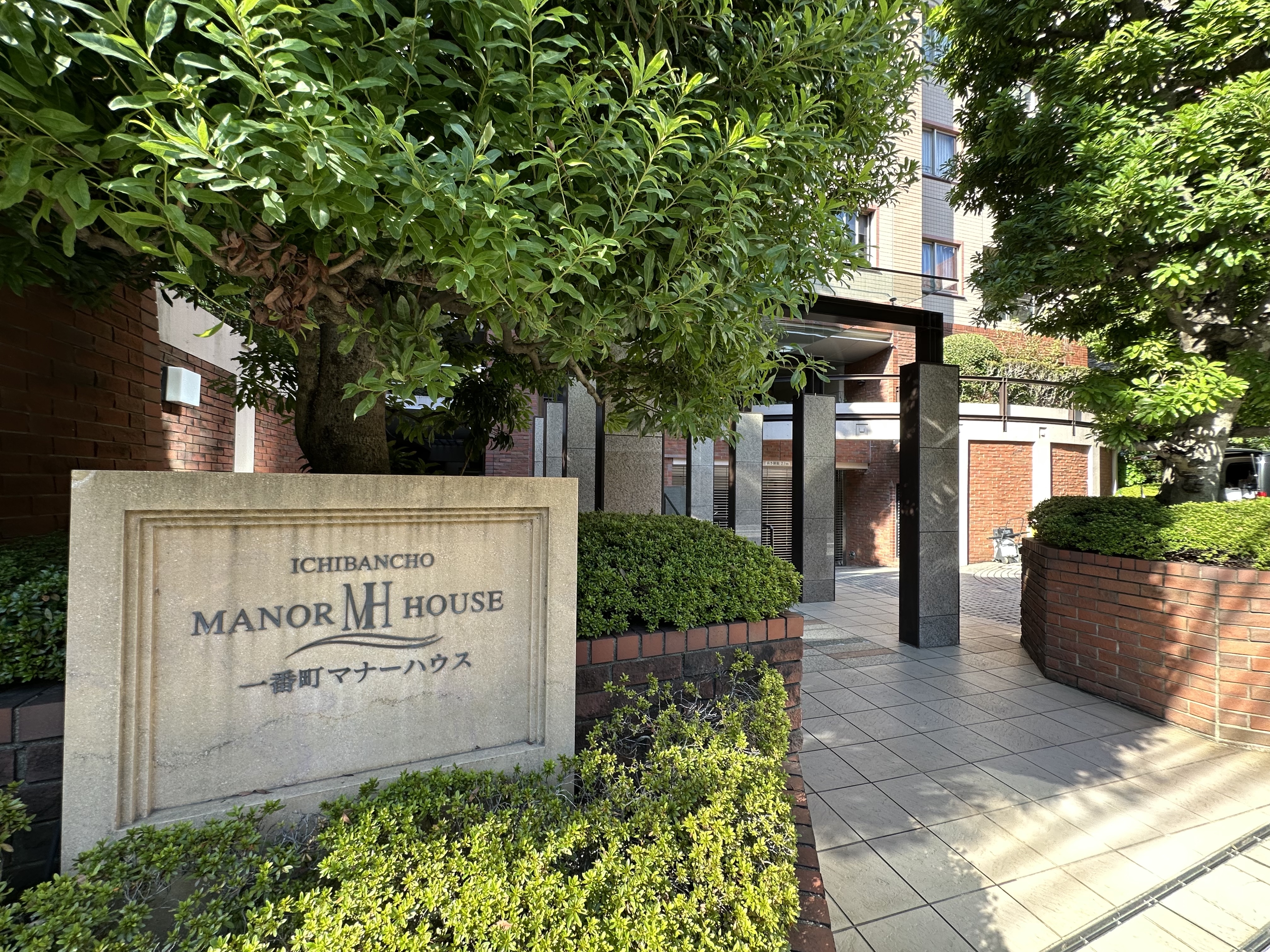  ICHIBANCHO MANOR HOUSE - 物件實景