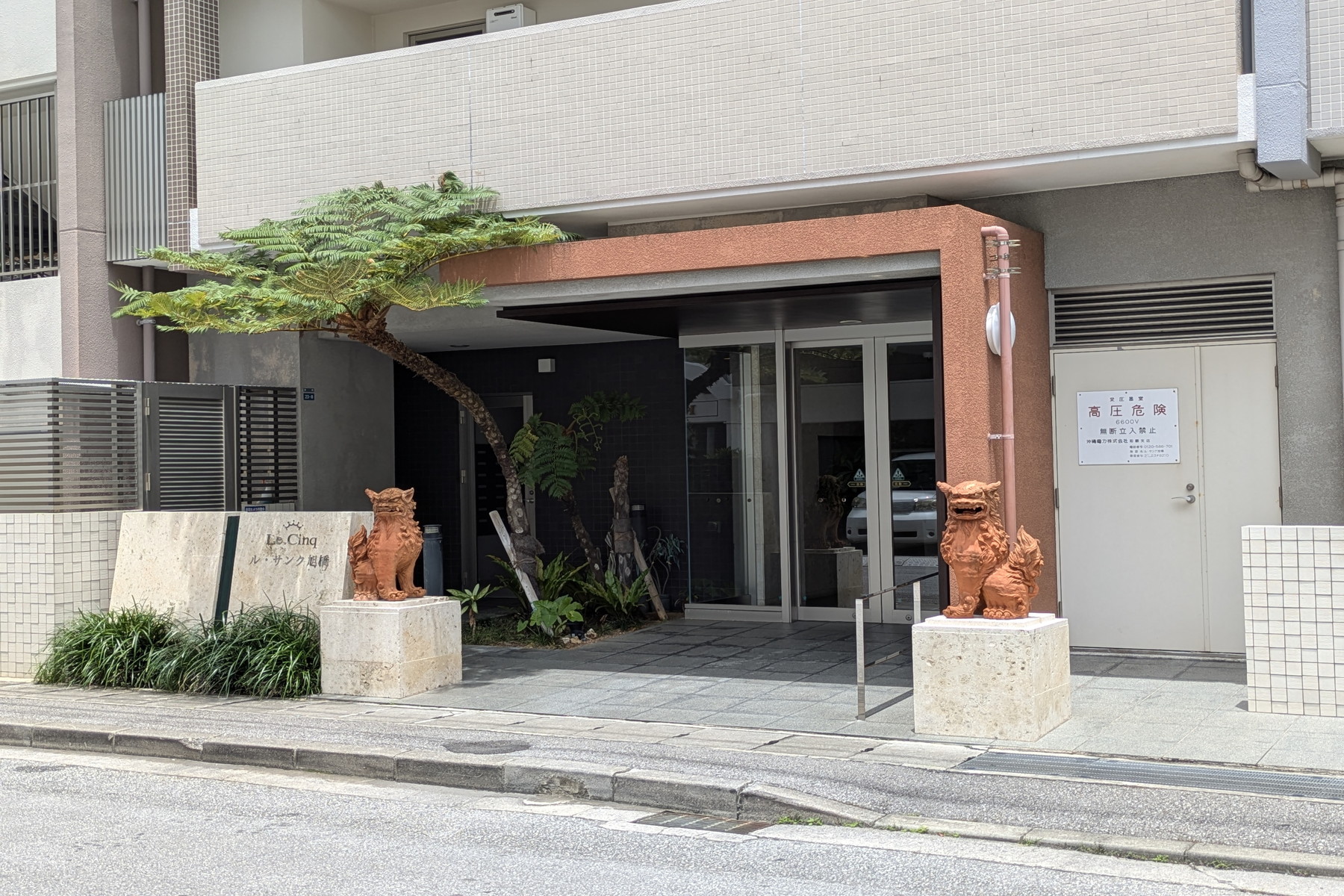  LE CINQ ASAHIBASHI - 物件實景
