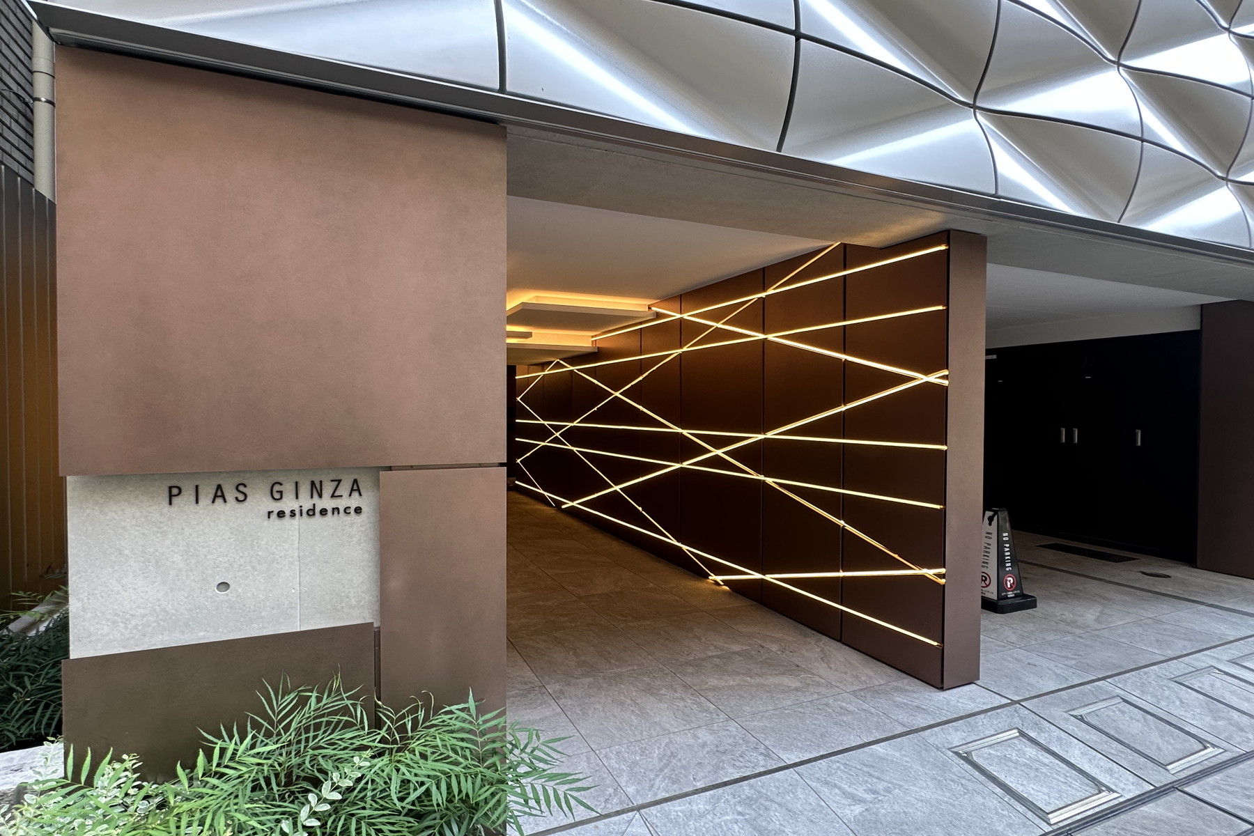  PIAS GINZA RESIDENCE - 物件實景