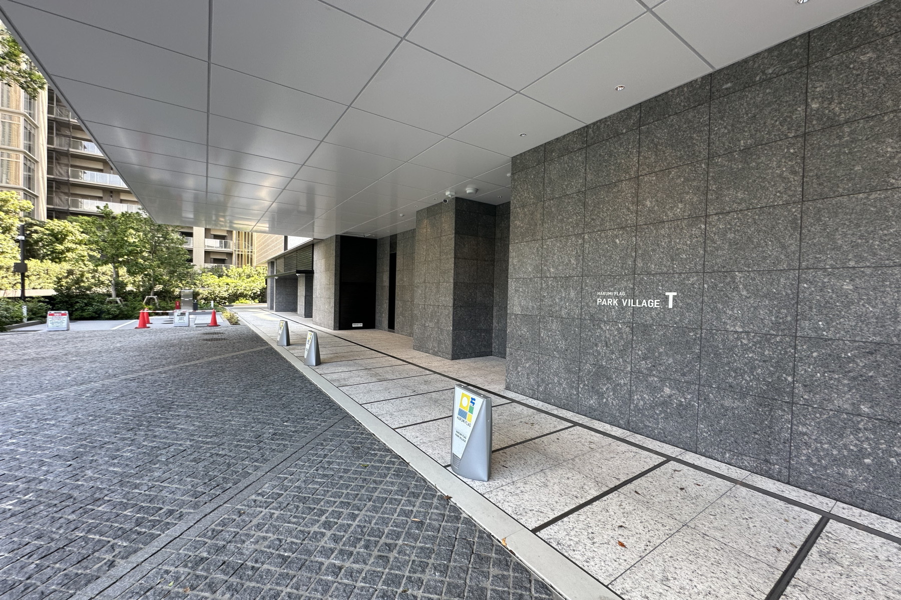 HARUMI FLAG PARK VILLAGE T - 物件實景
