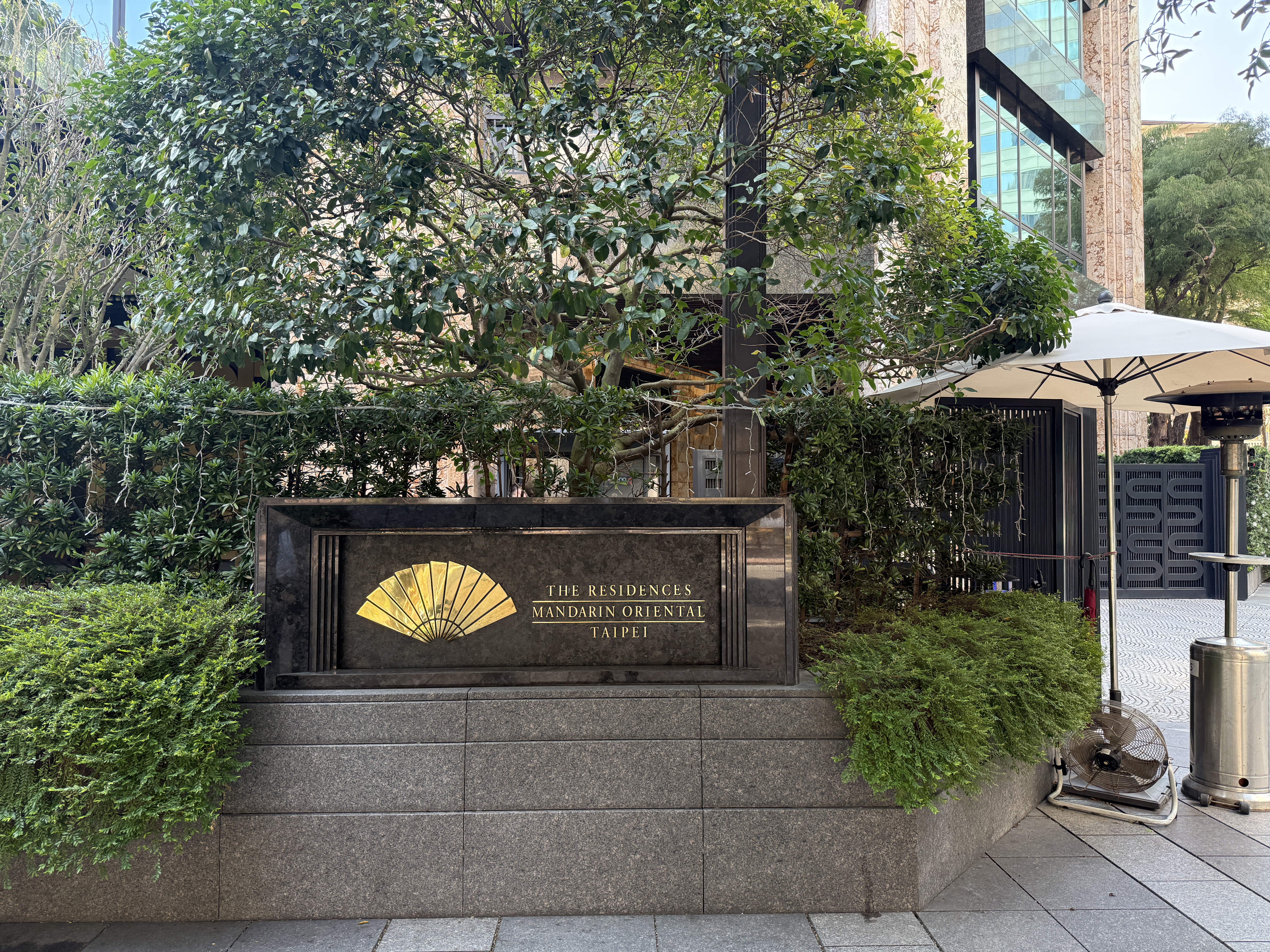  The Residences at Mandarin Oriental, Taipei - 物件實景