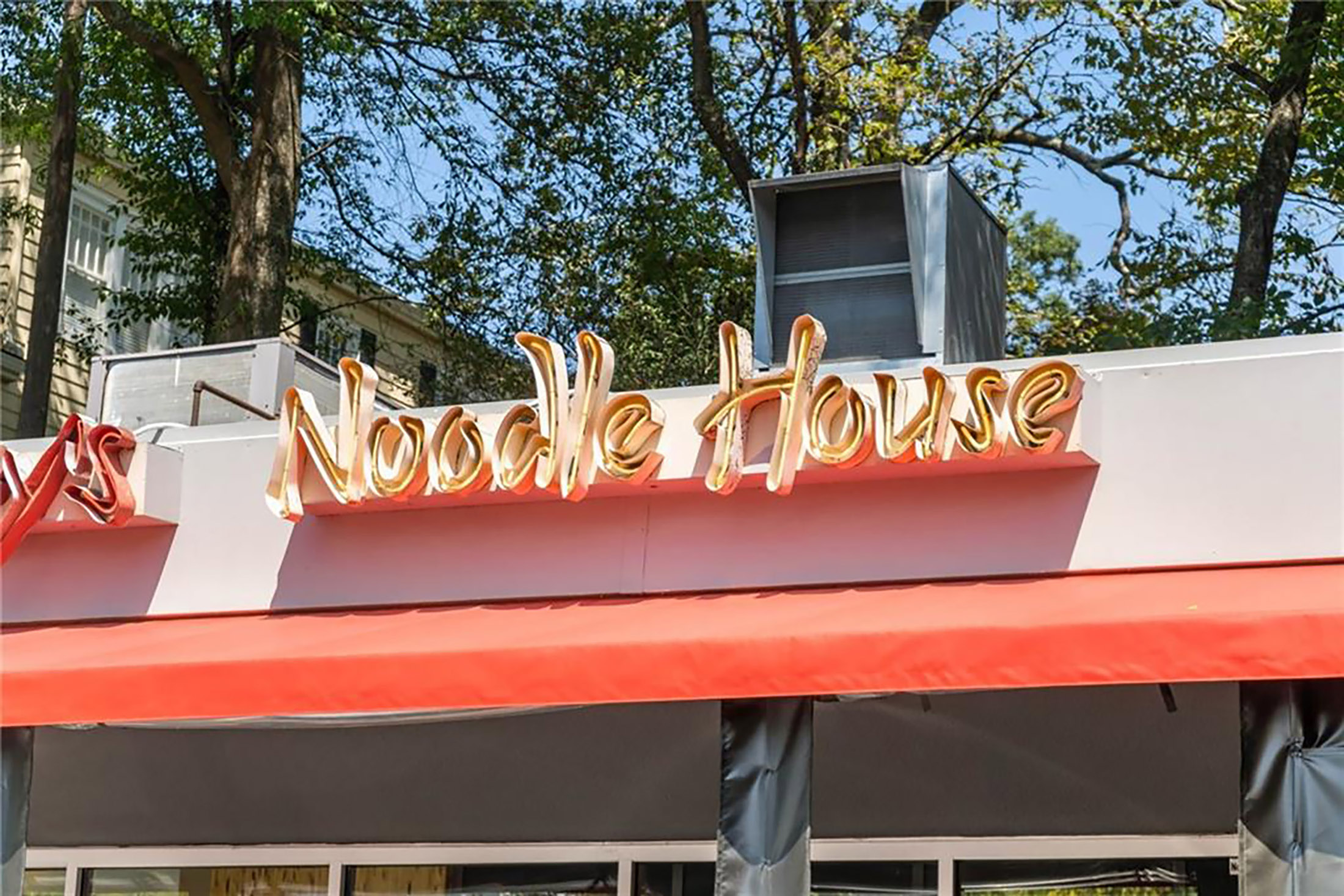  Magazine-worthy Mid-century Modern Retreat in the Heart of Morningside - 物件實景