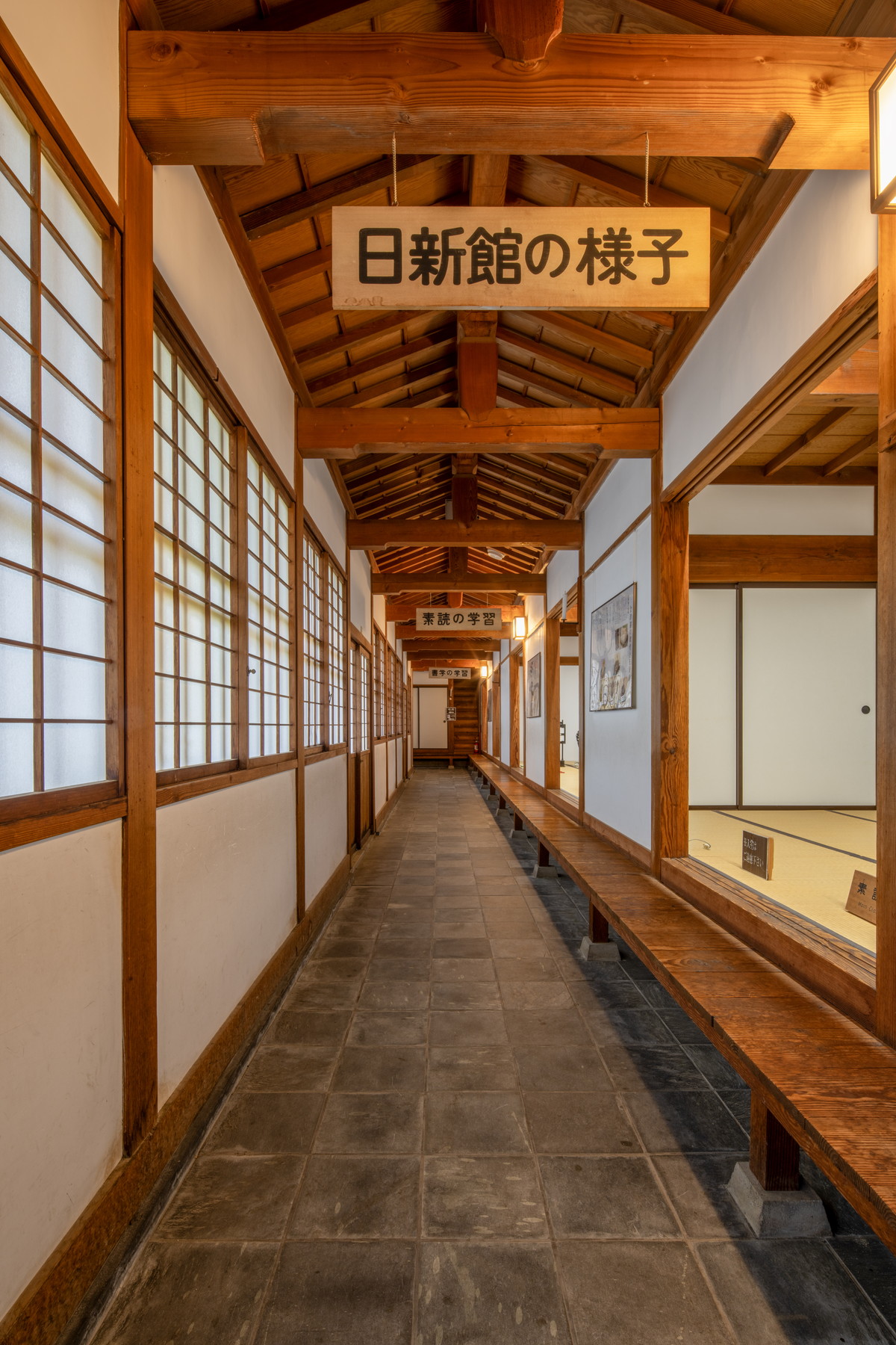  Aizu Domain School, Nisshinkan - 物件實景