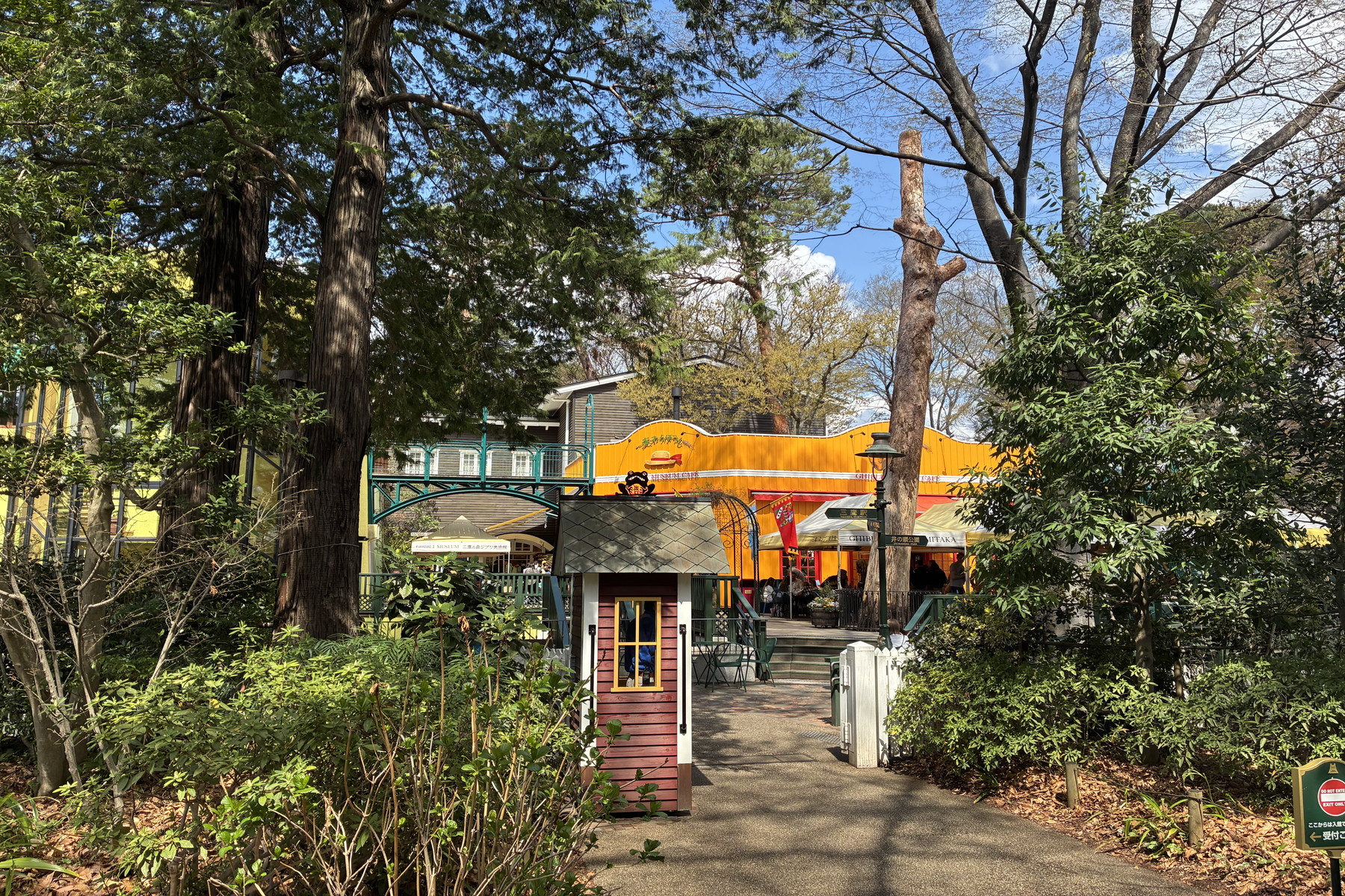  Inokashira Parkside Residence - 物件實景