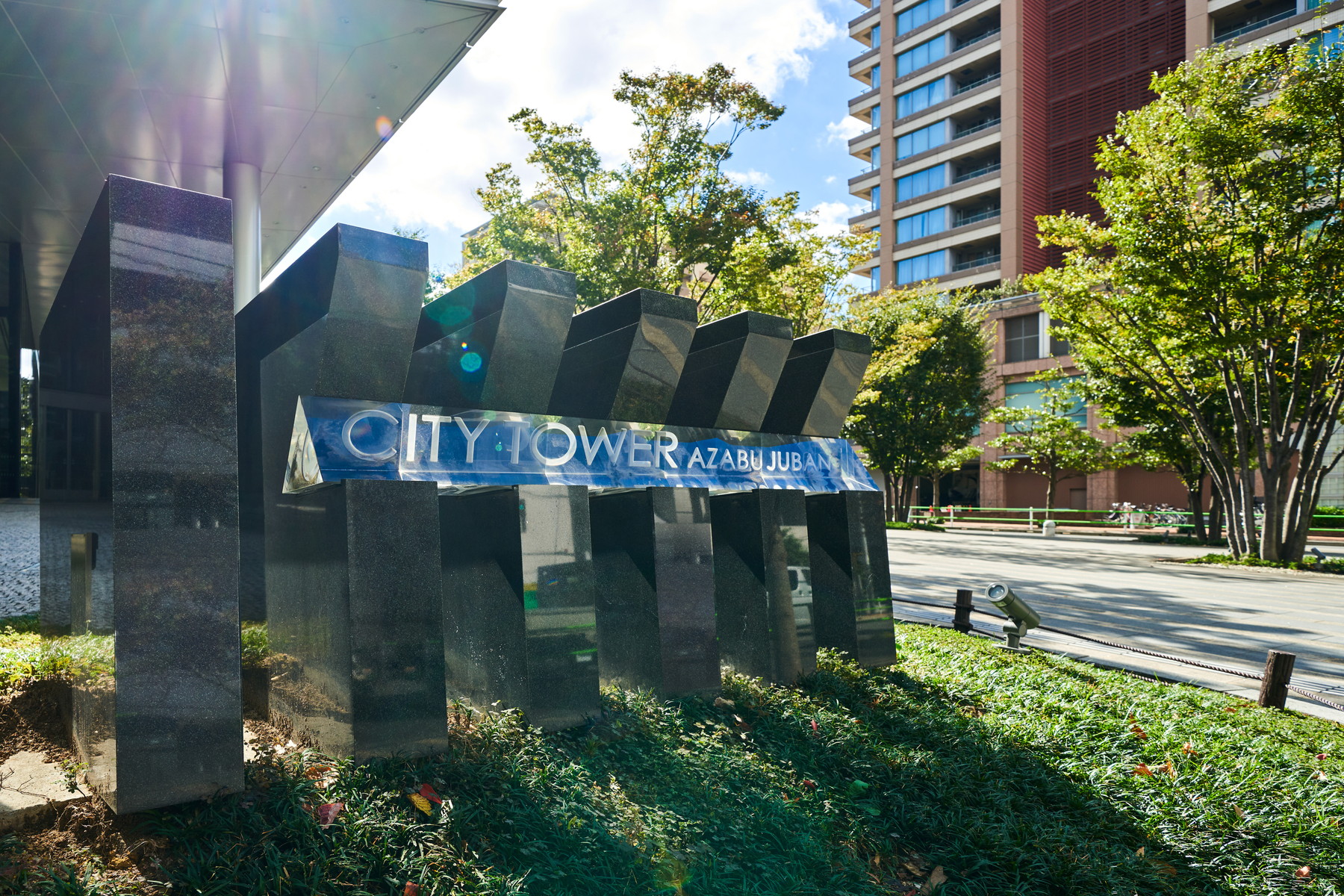  CITY TOWER AZABU JUBAN - 物件實景