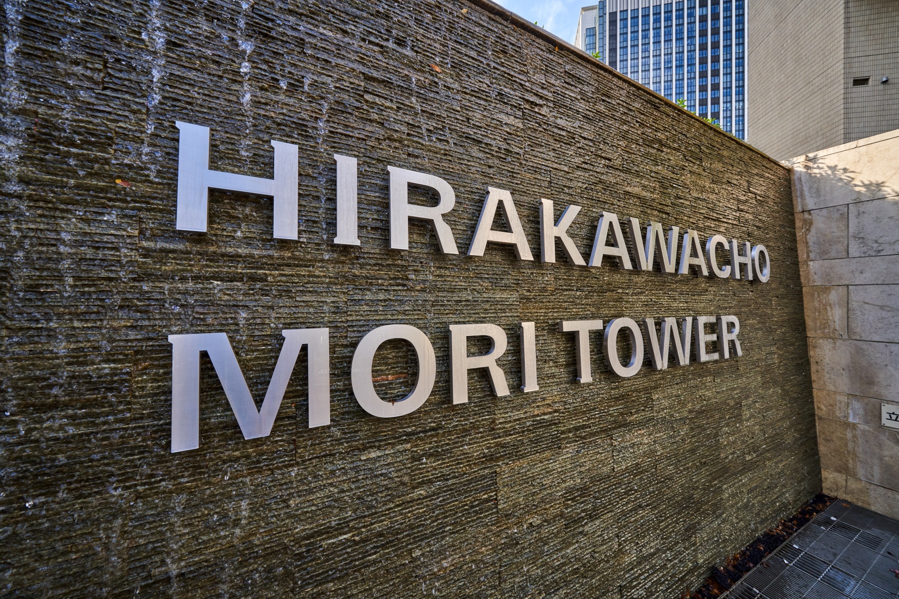  HIRAKAWACHO MORI TOWER RESIDENCE - 物件實景
