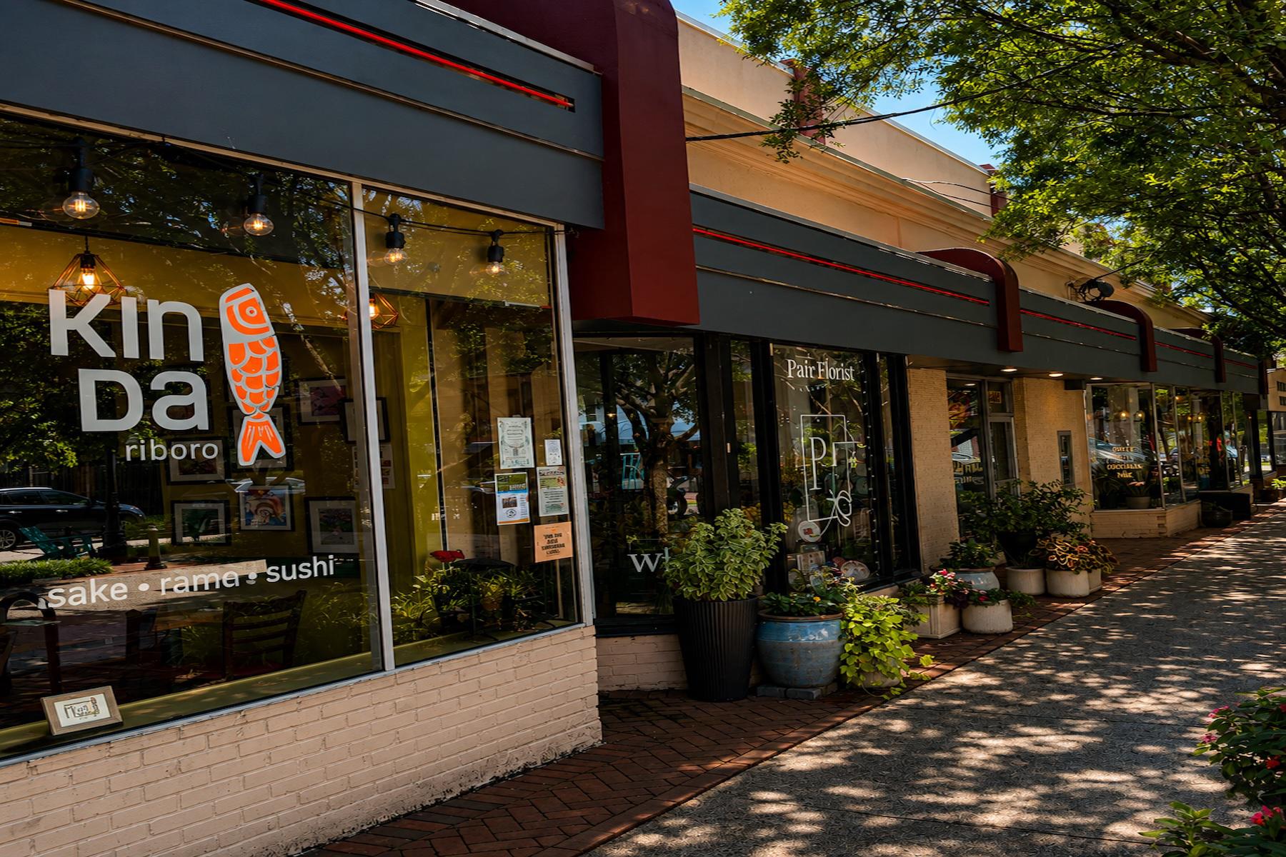  921 Butternut Street NW, Washington, DC, 20012 - 物件實景